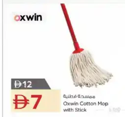 Nesto Oxwin Cotton Mop with Stick offer