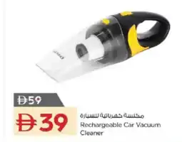 Nesto Rechargeable Car Vacuum Cleaner offer