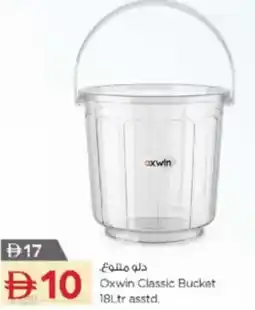 Nesto Oxwin classic bucket asstd. offer