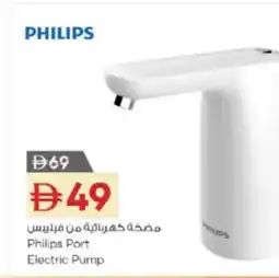Nesto Philips Port Electric Pump offer