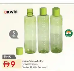 Nesto Oxwin Nexus Water Bottle Set asstd. offer
