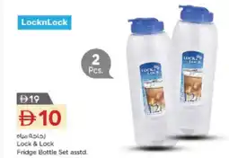 Nesto Lock & lock fridge bottle set asstd. offer