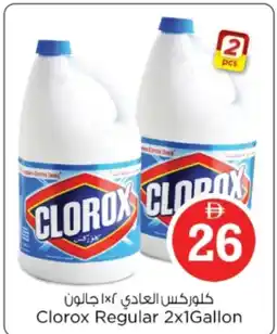 Nesto Clorox Regular offer