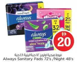 Nesto Always Sanitary Pads offer