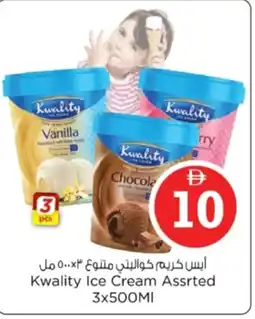 Nesto Kwality Ice Cream Assrted offer
