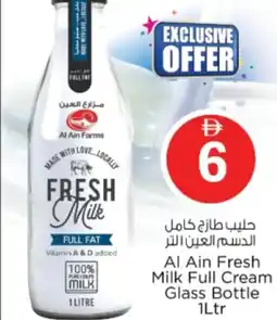 Nesto Al Ain Fresh Milk Full Cream Glass Bottle offer
