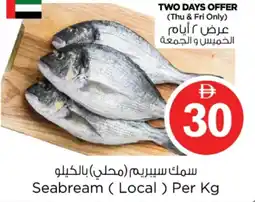 Nesto Seabream (Local) offer