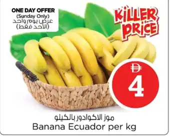 Nesto Banana Ecuador offer