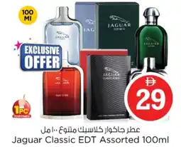 Nesto Jaguar classic black edt assorted offer