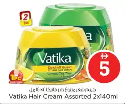 Nesto Vatika hair cream assorted offer