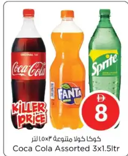 Nesto Coca Cola Assorted offer