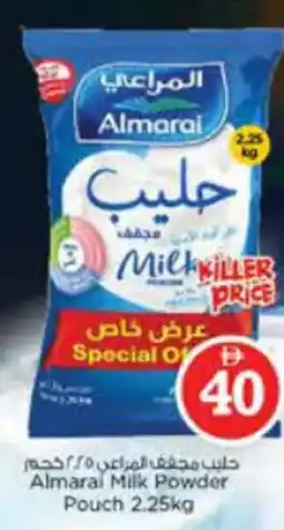 Nesto Almarai Milk Powder Pouch offer