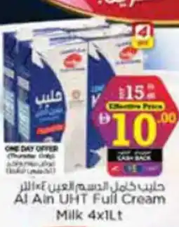 Nesto Al ain uht full cream milk offer