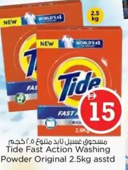 Nesto Tide Fast Action Washing Powder Original asstd offer