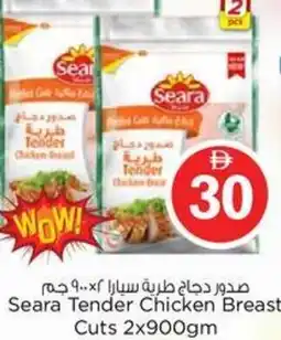 Nesto Seara Tender Chicken Breast Cuts offer