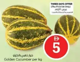 Nesto Golden Cucumber offer