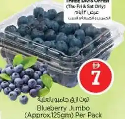 Nesto Blueberry Jumbo offer