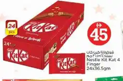 Nesto Nestle Kit Kat 4 Finger offer