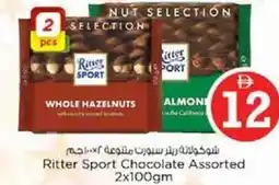 Nesto Ritter Sport Chocolate Assorted offer