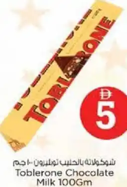 Nesto Toblerone Chocolate Milk offer