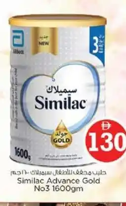 Nesto Similac Advance Gold offer
