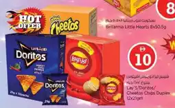 Nesto Lay's/Doritos/ Cheetos Chips Duplex offer