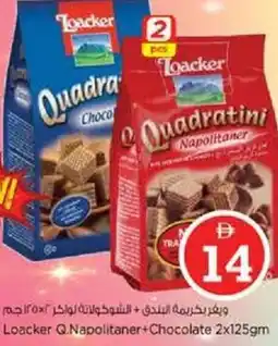 Nesto Loacker Q.Napolitaner+Chocolate offer