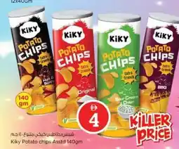 Nesto Kiky Potato chips Asstd offer