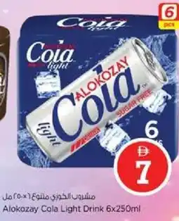 Nesto Alokozay Cola Light Drink offer