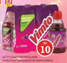 Nesto Vimto Fruit Flavoured Drink Astd offer