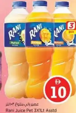 Nesto Rani Juice Pet Asstd offer