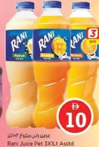 Nesto Rani Juice Pet Asstd offer