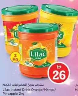 Nesto Lilac Instant Drink Orange/Mango/ Pineapple offer