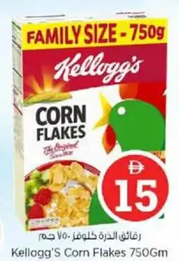 Nesto Kellogg's Corn Flakes offer