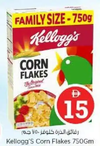 Nesto Kellogg's Corn Flakes offer