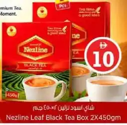Nesto Nezline Leaf Black Tea Box offer
