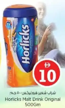 Nesto Horlicks Malt Drink Original offer