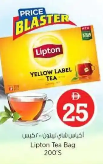 Nesto Lipton Tea Bag offer