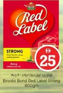 Nesto Brooke Bond Red Label Strong offer