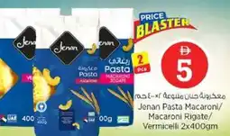Nesto Jenan Pasta Macaroni/ Macaroni Rigate/ Vermicelli offer