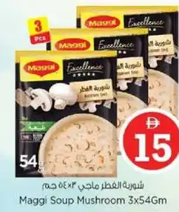Nesto Maggi Soup Mushroom offer