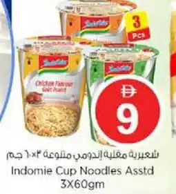 Nesto Indomie Cup Noodles Asstd offer