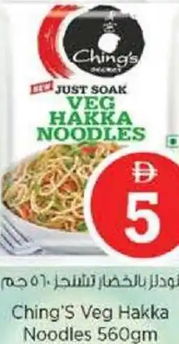 Nesto Ching's Veg Hakka Noodles offer