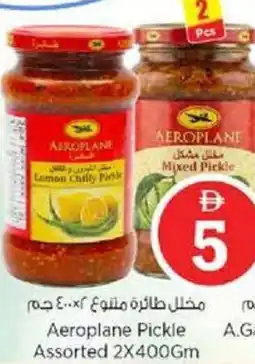 Nesto Aeroplane Pickle Assorted offer