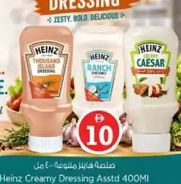 Nesto Heinz Creamy Dressing Asstd offer