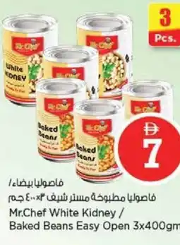 Nesto Mr.Chef White Kidney / Baked Beans Easy Open offer