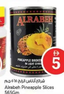Nesto Alrabeh Pineapple Slices offer