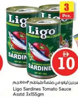Nesto Ligo Sardines Tomato Sauce Asstd offer