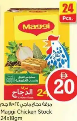 Nesto Maggi Chicken Stock offer