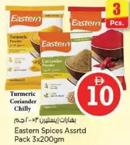 Nesto Eastern Spices Assrtd offer